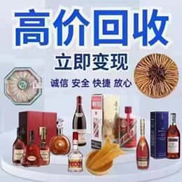 铜仁资源回收站