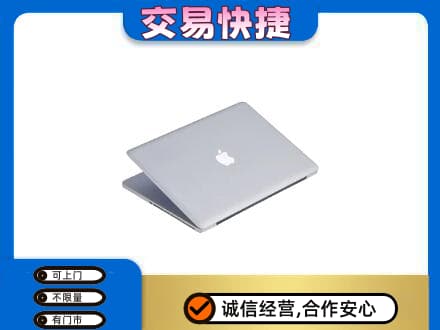 铜仁家电回收苹果电脑.jpg