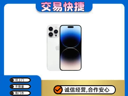 铜仁家电回收苹果手机.jpg