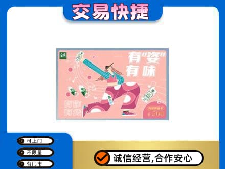 铜仁购物卡回收伊利礼品卡.jpg