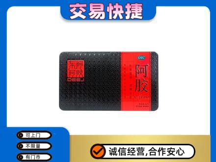 铜仁高价回收阿胶