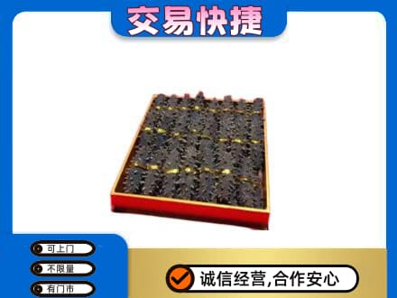 铜仁礼品回收海参礼盒.jpg