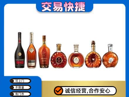 铜仁洋酒回收.jpg