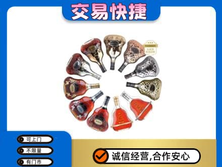铜仁洋酒回收XO.jpg