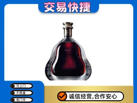 铜仁洋酒回收轩尼诗李察空瓶.jpg
