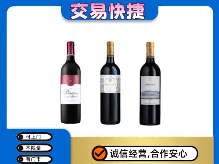 铜仁洋酒回收拉菲红酒.jpg