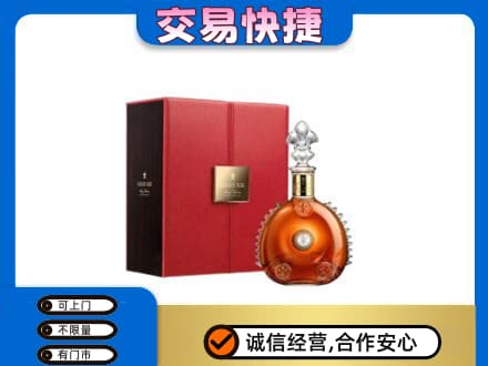铜仁洋酒回收路易十三.jpg