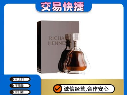铜仁洋酒回收李察礼盒.jpg