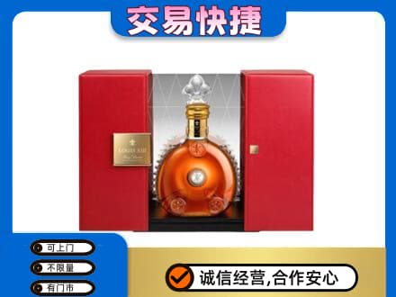 铜仁洋酒回收路易十三摆件.jpg