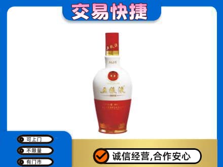 铜仁名酒回收五粮液1618.jpg
