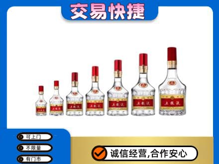 铜仁名酒回收五粮液礼盒.jpg
