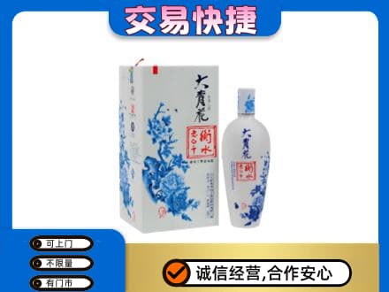 铜仁名酒回收老白干大青花.jpg