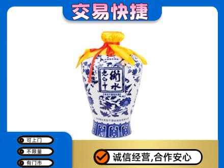 铜仁名酒回收老白干青花坛.jpg