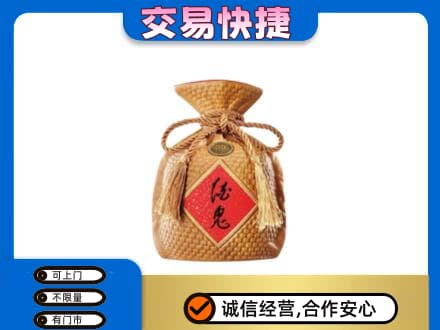 铜仁名酒回收酒鬼酒.jpg