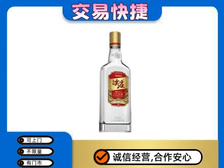 铜仁名酒回收尖庄.jpg