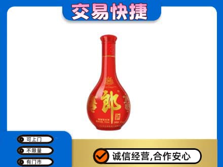 铜仁名酒回收红花郎.jpg