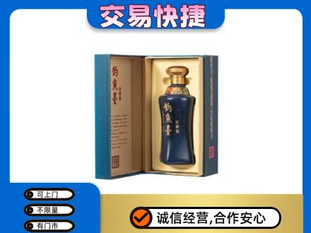铜仁名酒回收钓鱼台.jpg