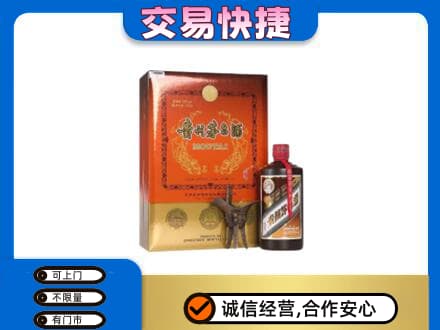 铜仁茅台回收电话.jpg