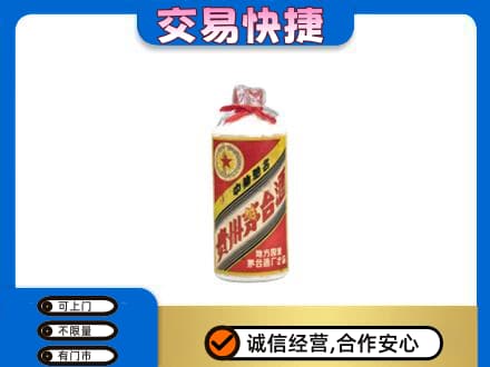 铜仁茅台回收80年代.jpg